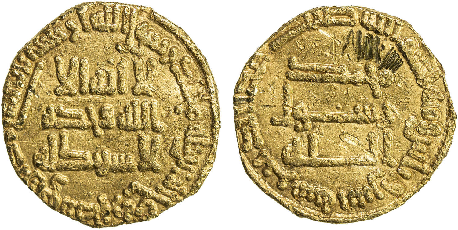 Coin coin 44838